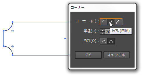 Illustrator Cc 新機能の ライブコーナー の使い方解説 ボタンのデザイン サンプルファイルあり てとぶろ